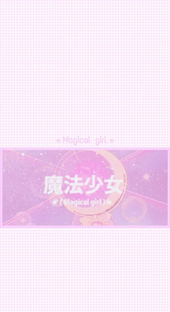 栗子samaの动漫背景 日文背景 壁纸 粉色系 可爱 仙女