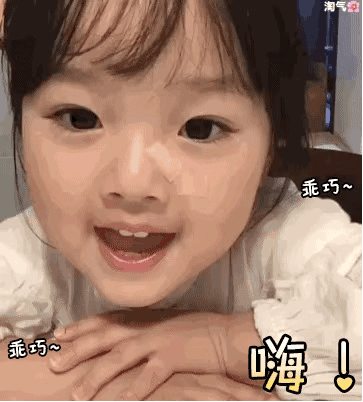 权律二表情包