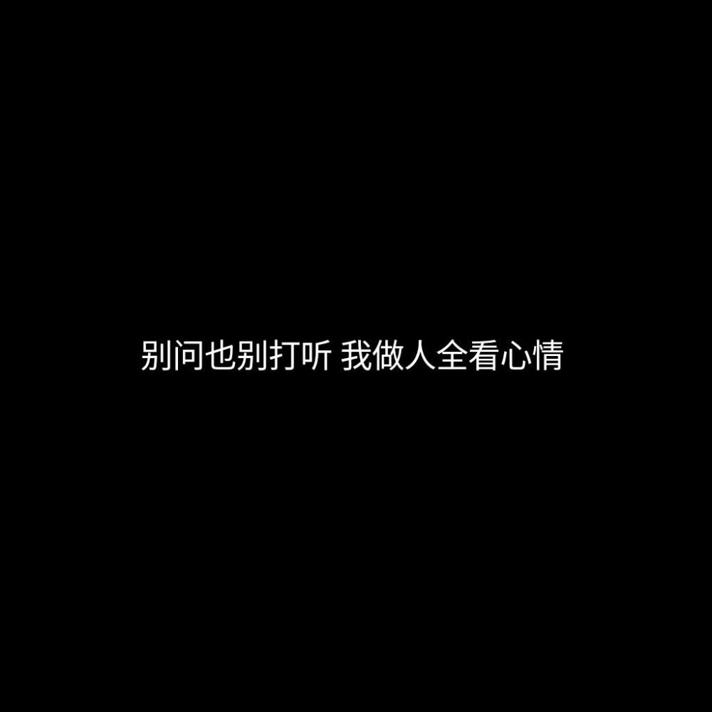 我的同学们就没有音信了