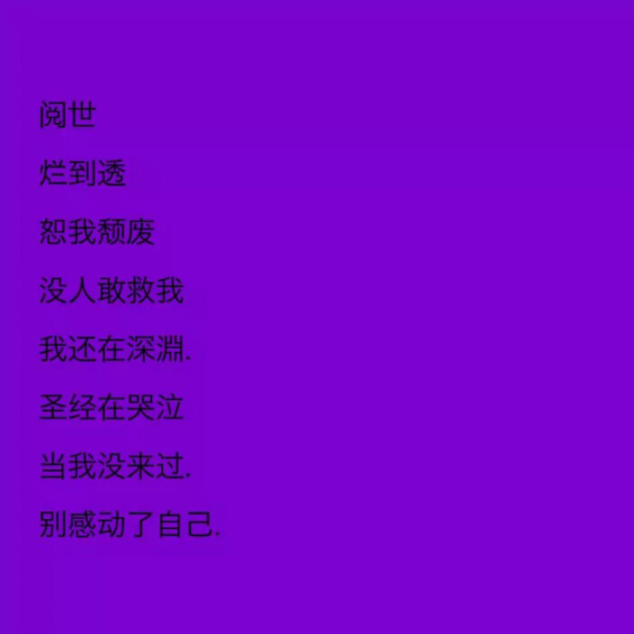 快手热门:是你的江江