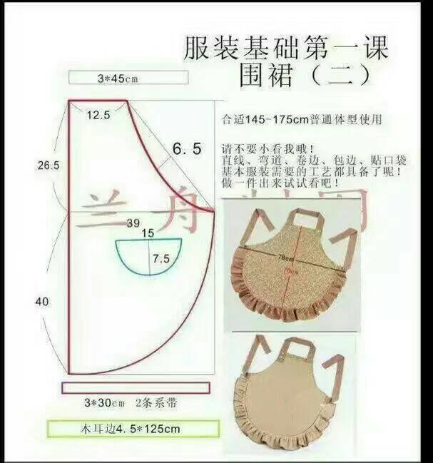 宝宝纸样