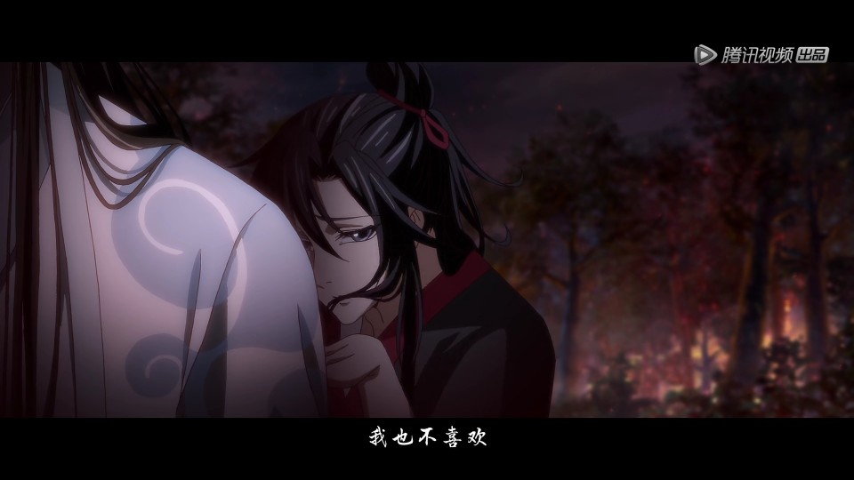 魏无羡 