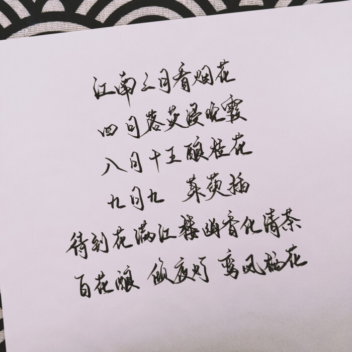 手写,手写文字素材,手写壁纸,书摘