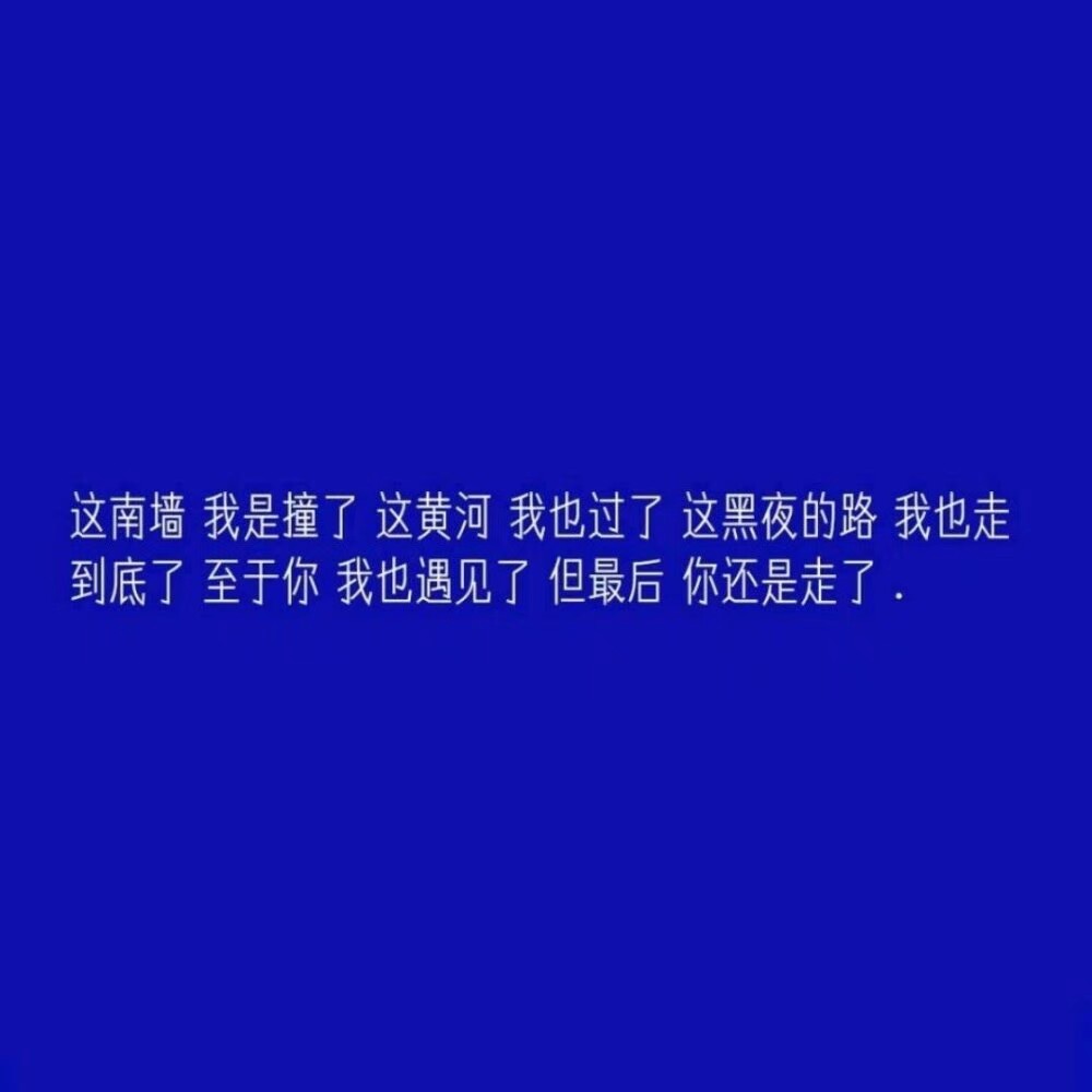 蓝色文字壁纸