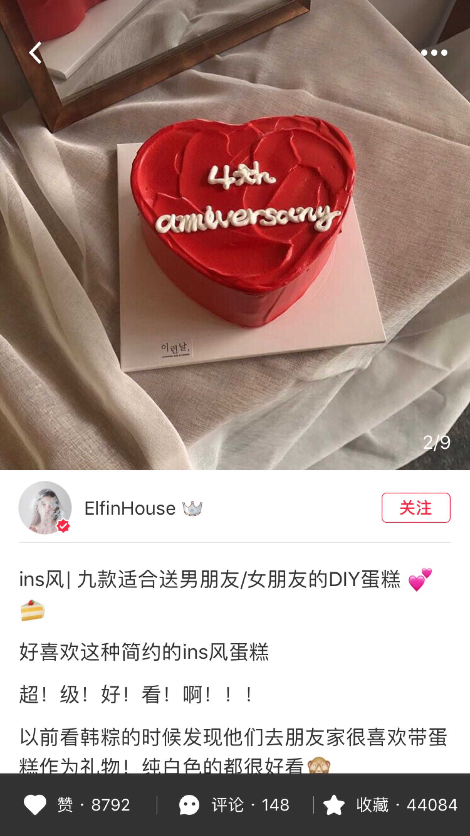 从小红书搬运收藏