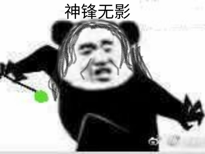 hp咒语表情包