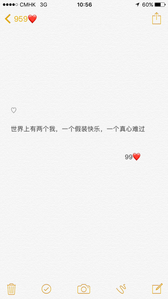 世界上有两个我,一个假装快乐,一个真心难过.