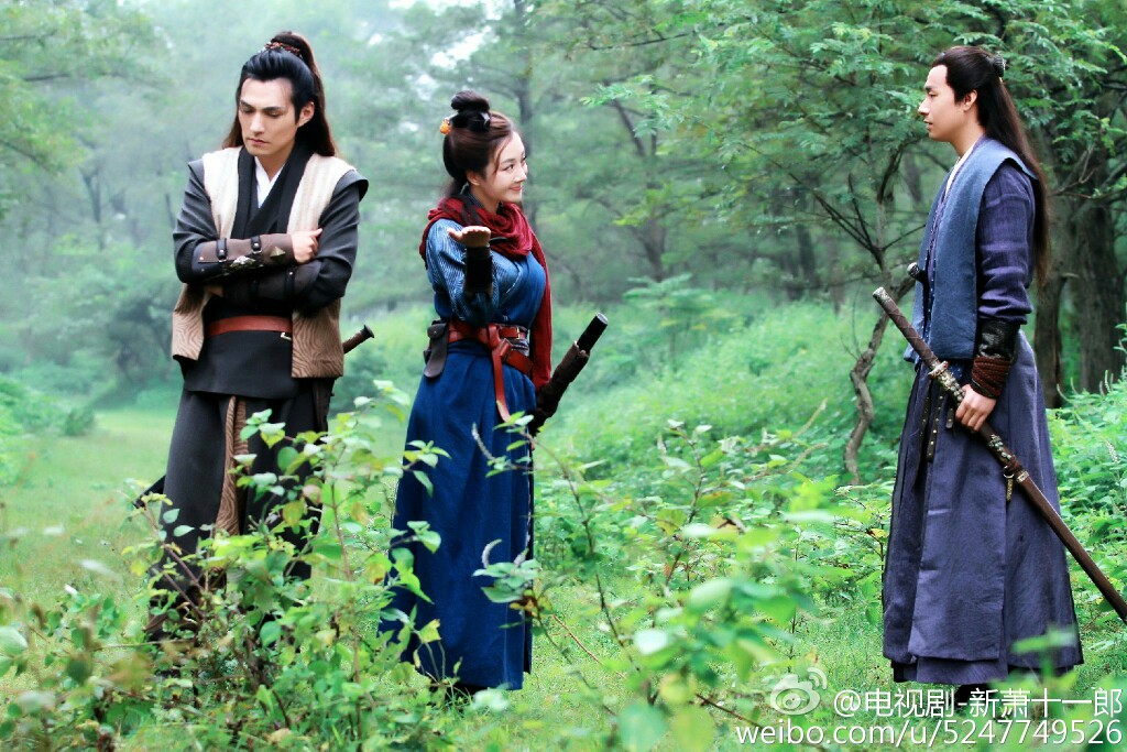 新萧十一郎 严屹宽,甘婷婷,李依晓,朱一龙,张含韵,吕良伟,元华,于青斌
