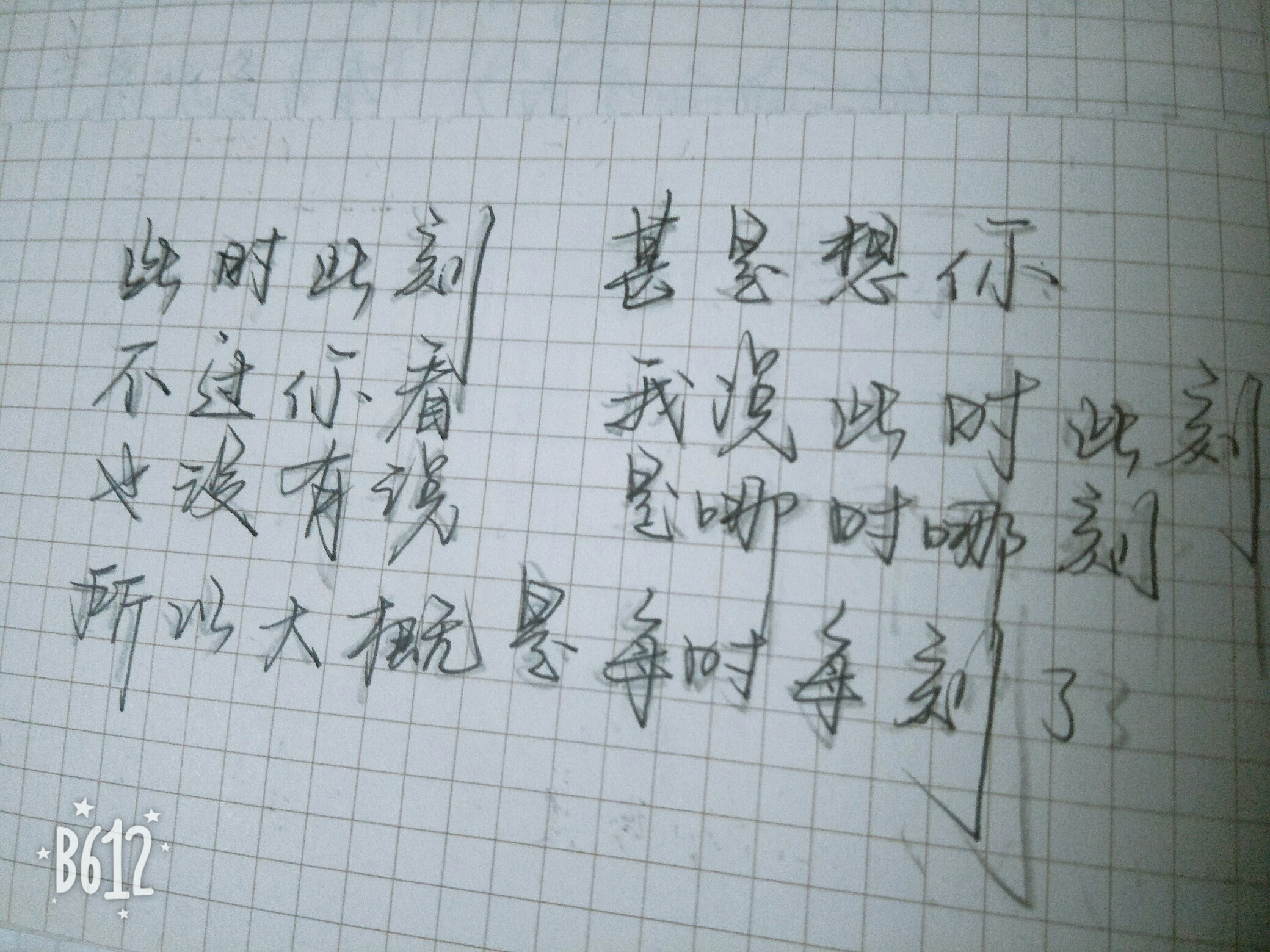 手写字`o)