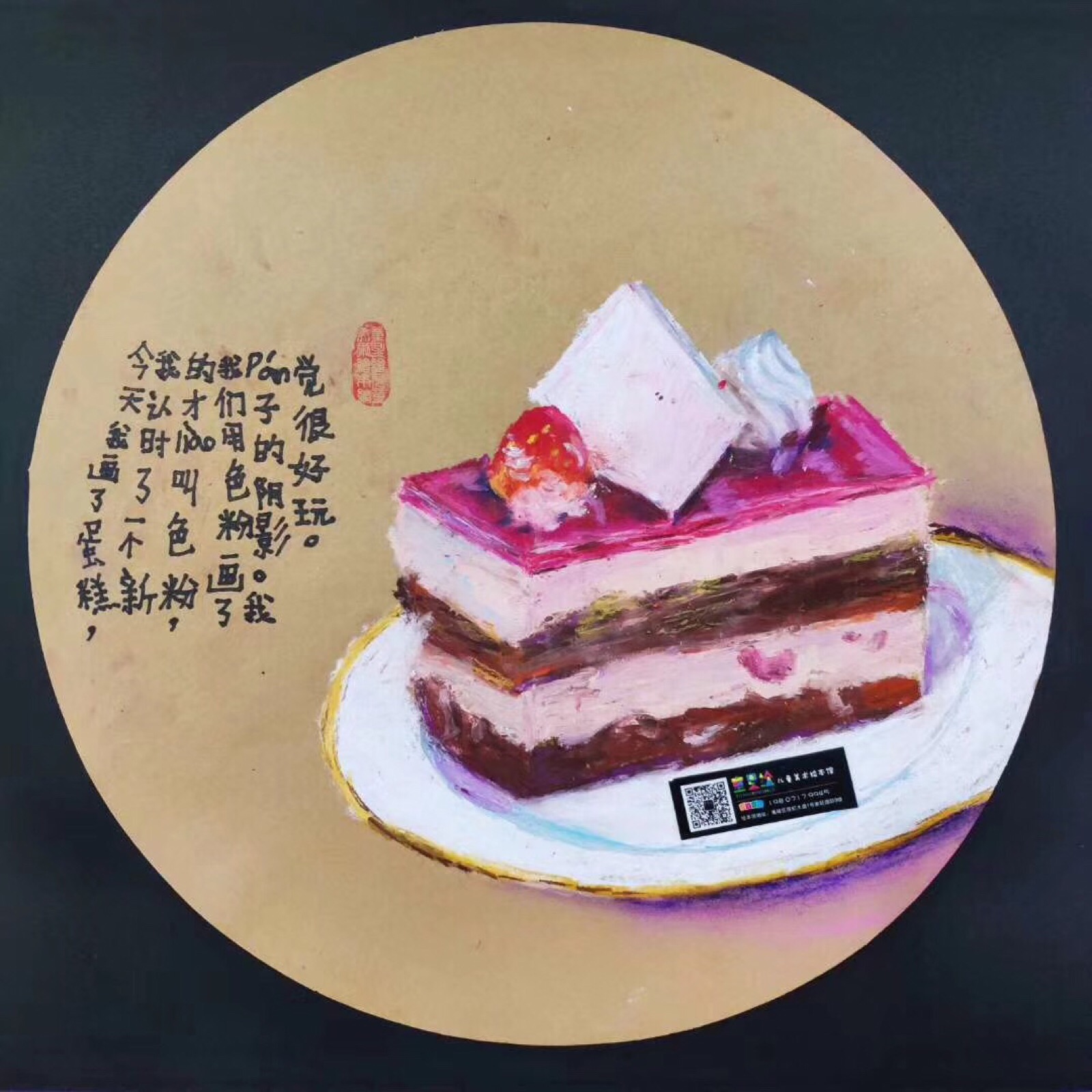 儿童画
