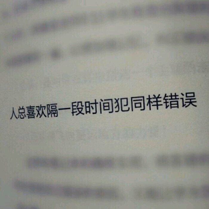 背景图文字系列潮图朋友圈背景