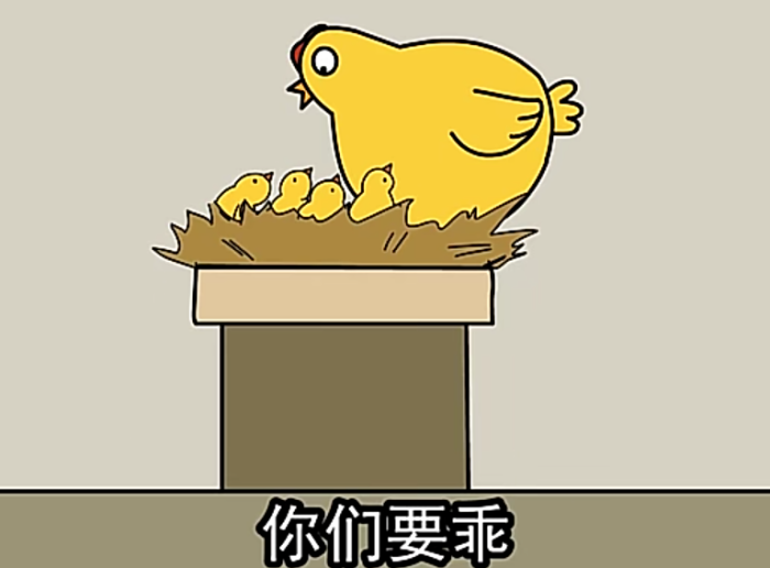 禽兽超人表情包