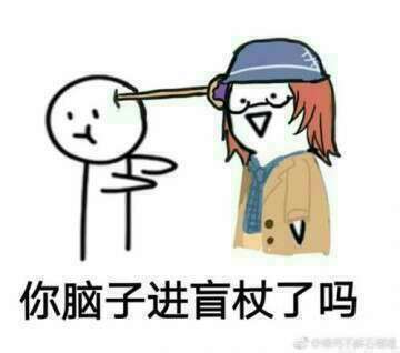 第五人格表情包