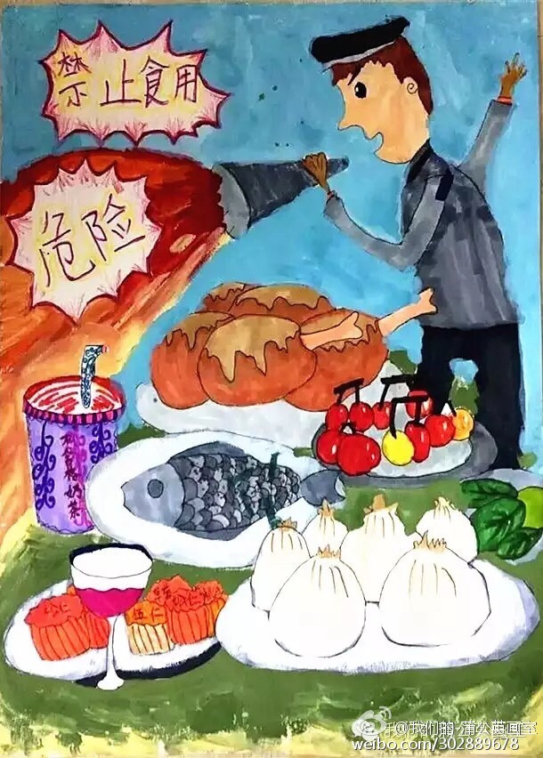手绘"食药安全"主题的宣传画
