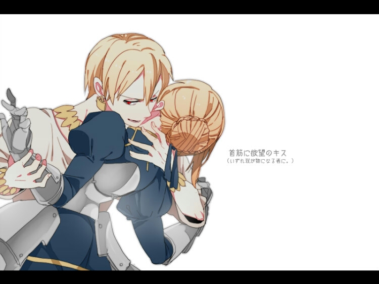 fgo_吾王×闪闪 双王金剑组