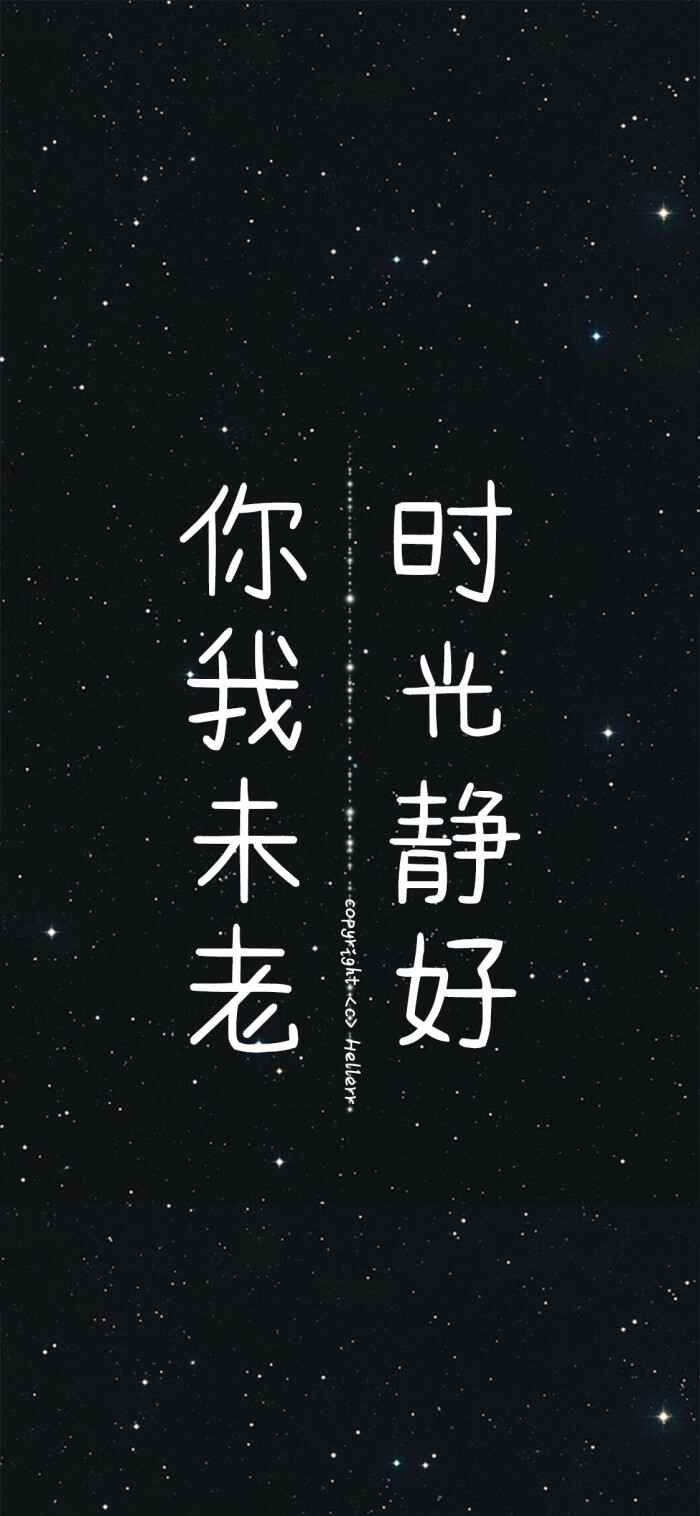 深爱不弃 久伴不离【免费做图:看推送文末尾,其他更多内容看公众号