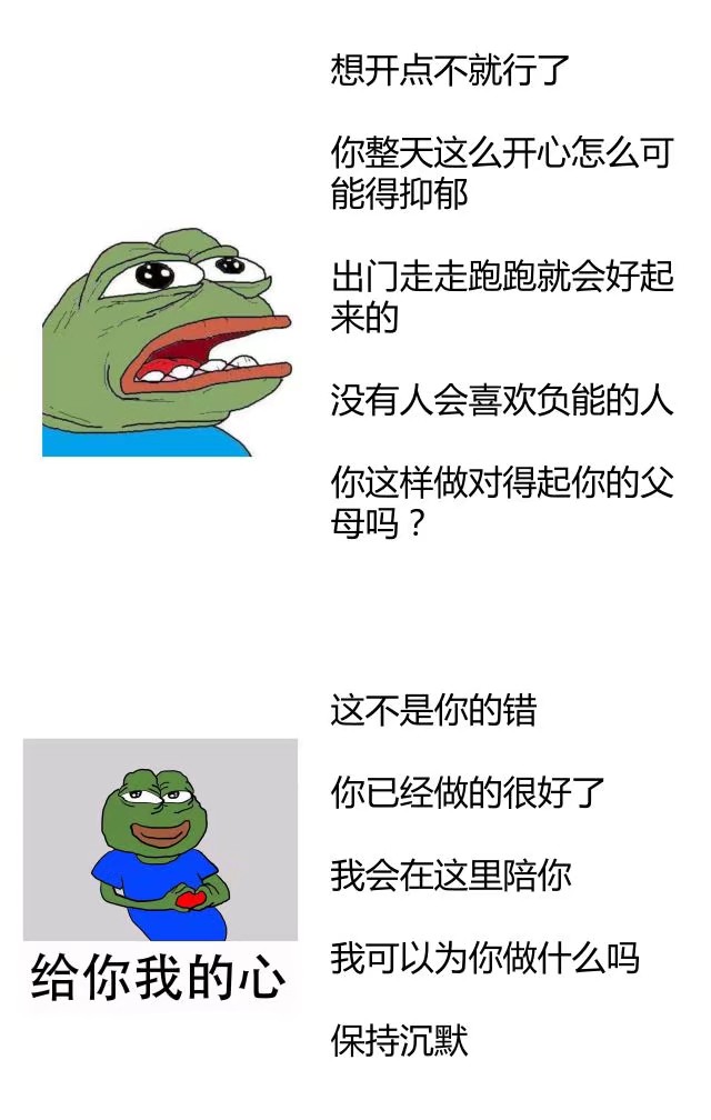 呜呜呜这真是沙雕图