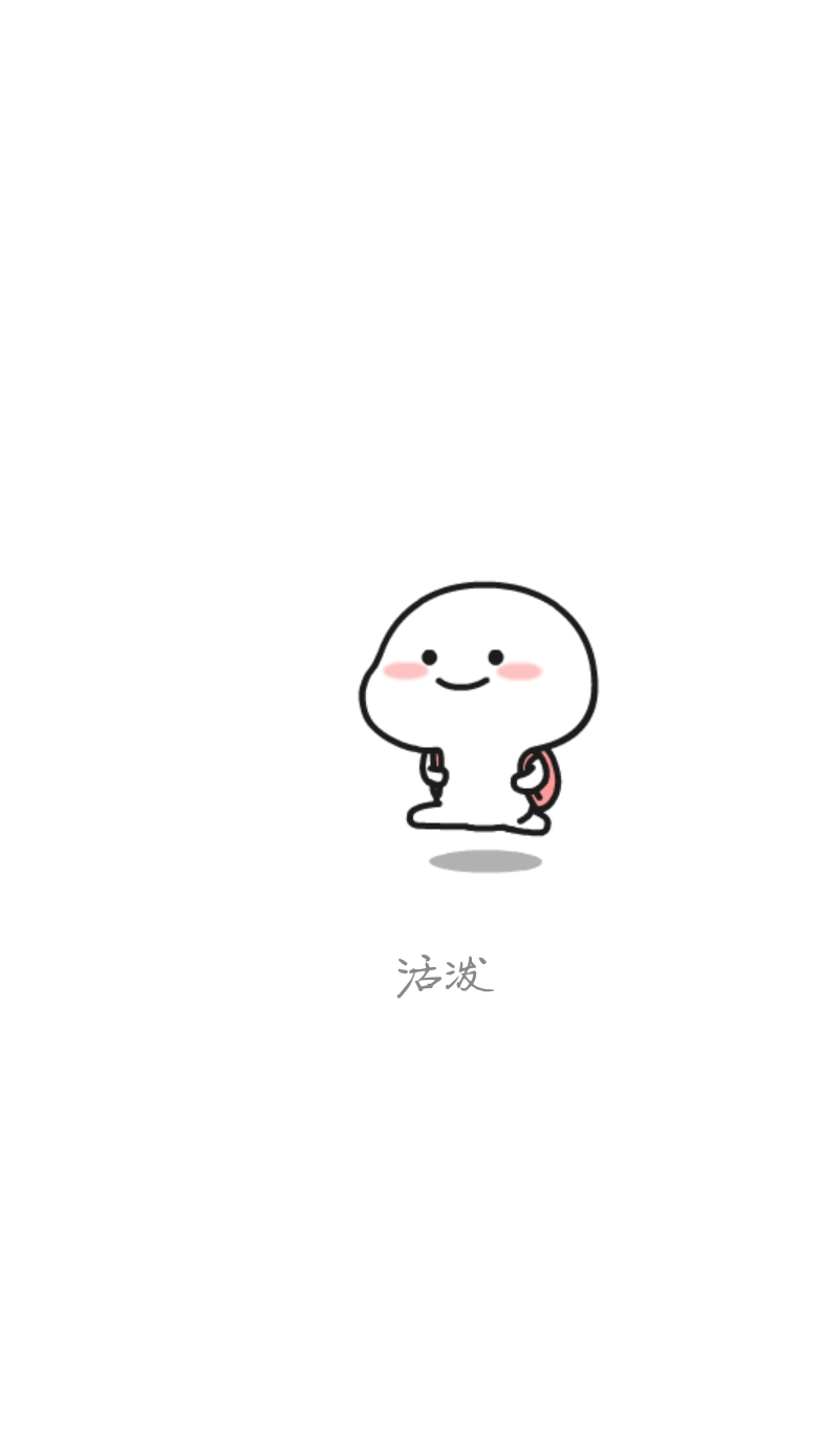 乖巧宝宝 壁纸