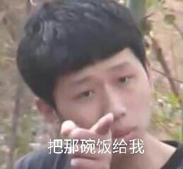 搞笑表情包 头像