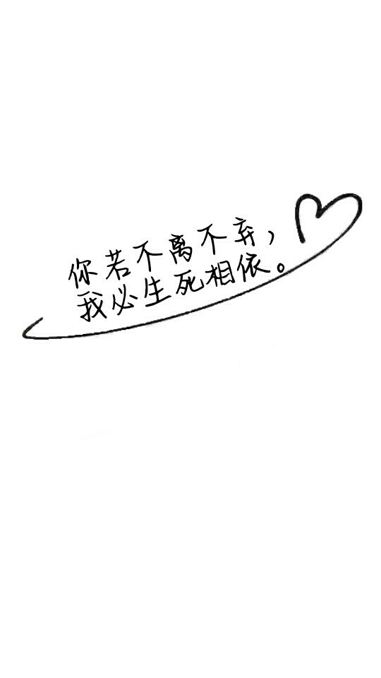 社会人专用壁纸( )安排