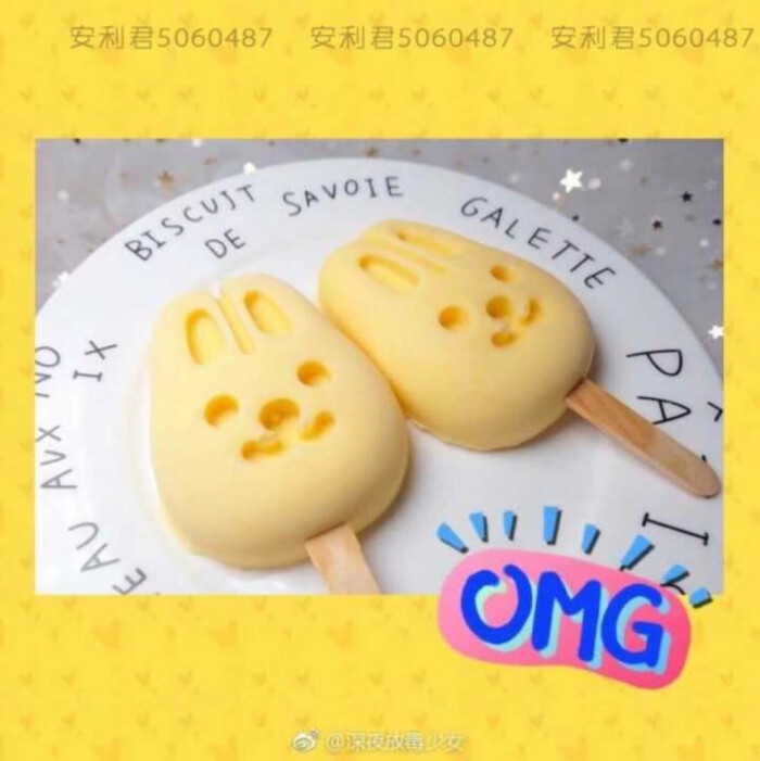 【夏季必备无敌清爽的低热量雪糕教程】