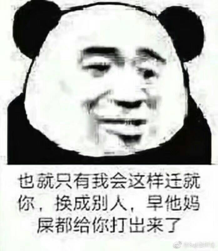 表情包,套路,卖萌