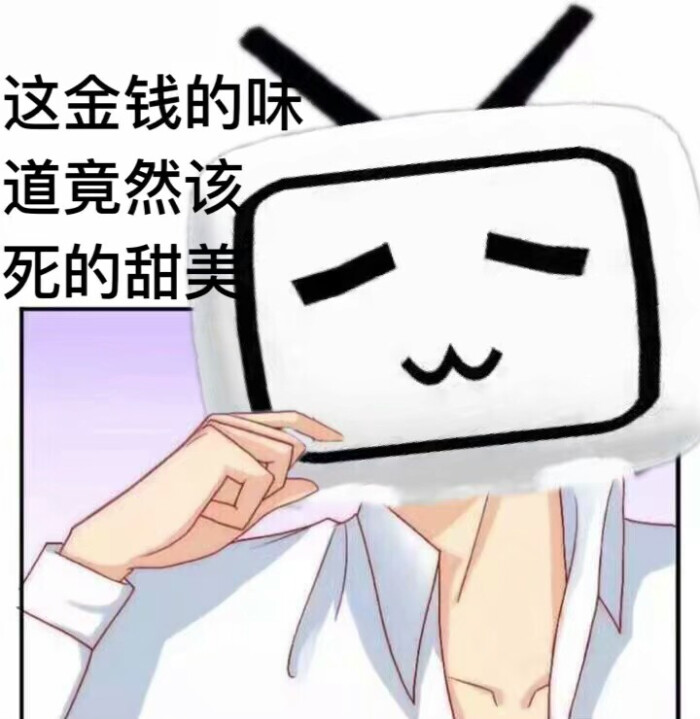 最近的沙雕漫画哈哈哈哈哈哈哈转自空间校长