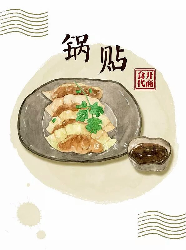 开商食代的手绘早点