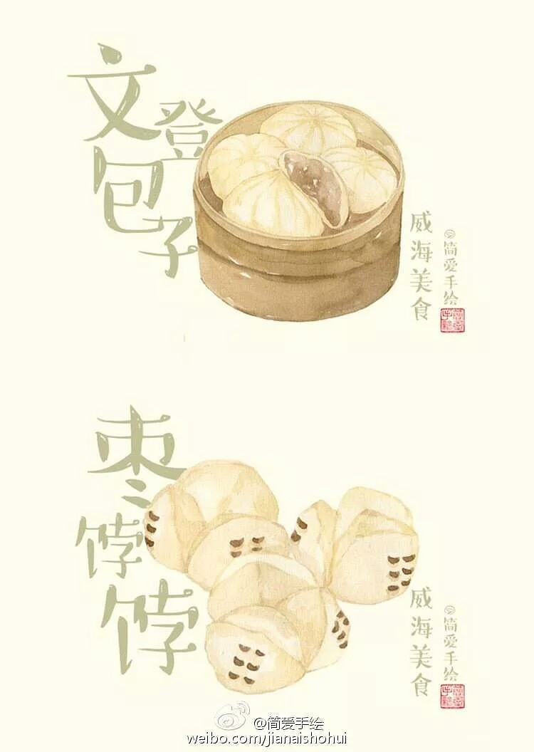 山东威海手绘美食