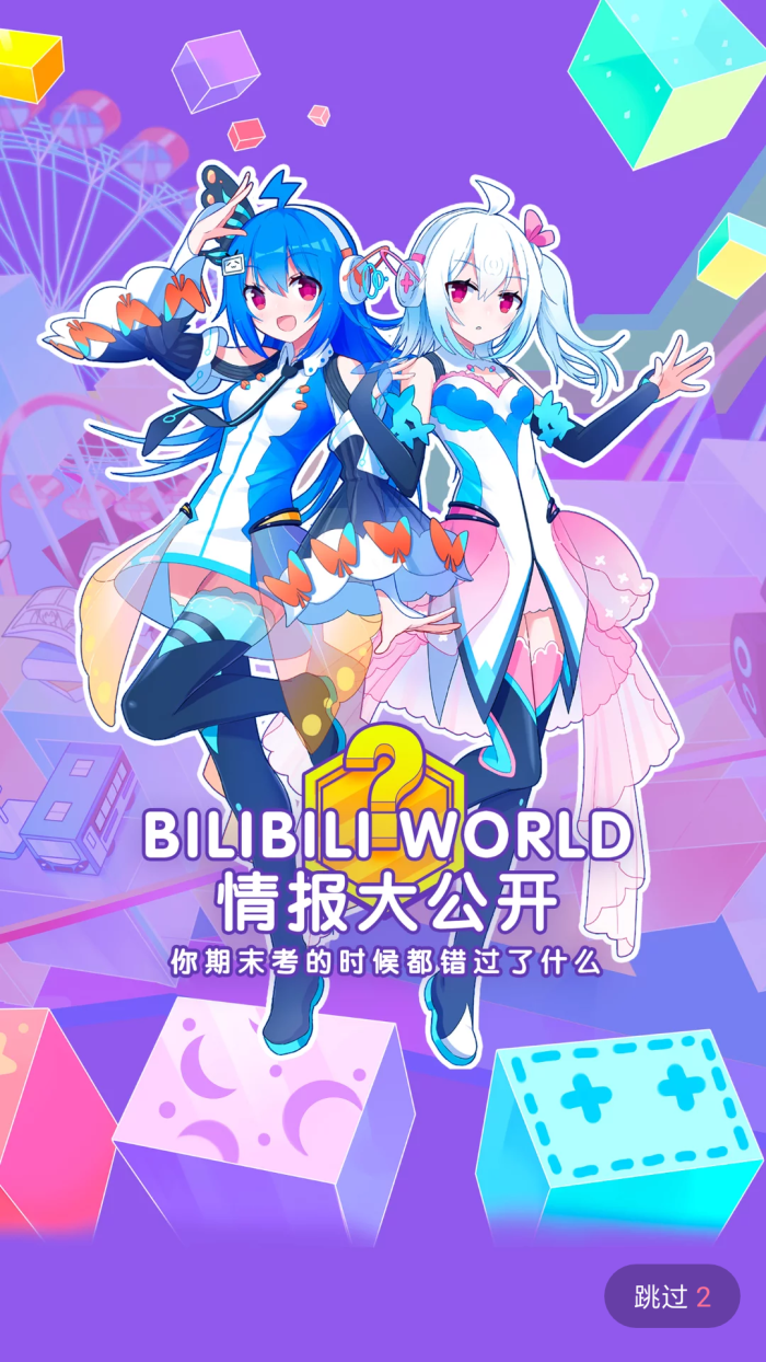 哔哩哔哩 (゜-゜)つロ 干杯~-bilibili