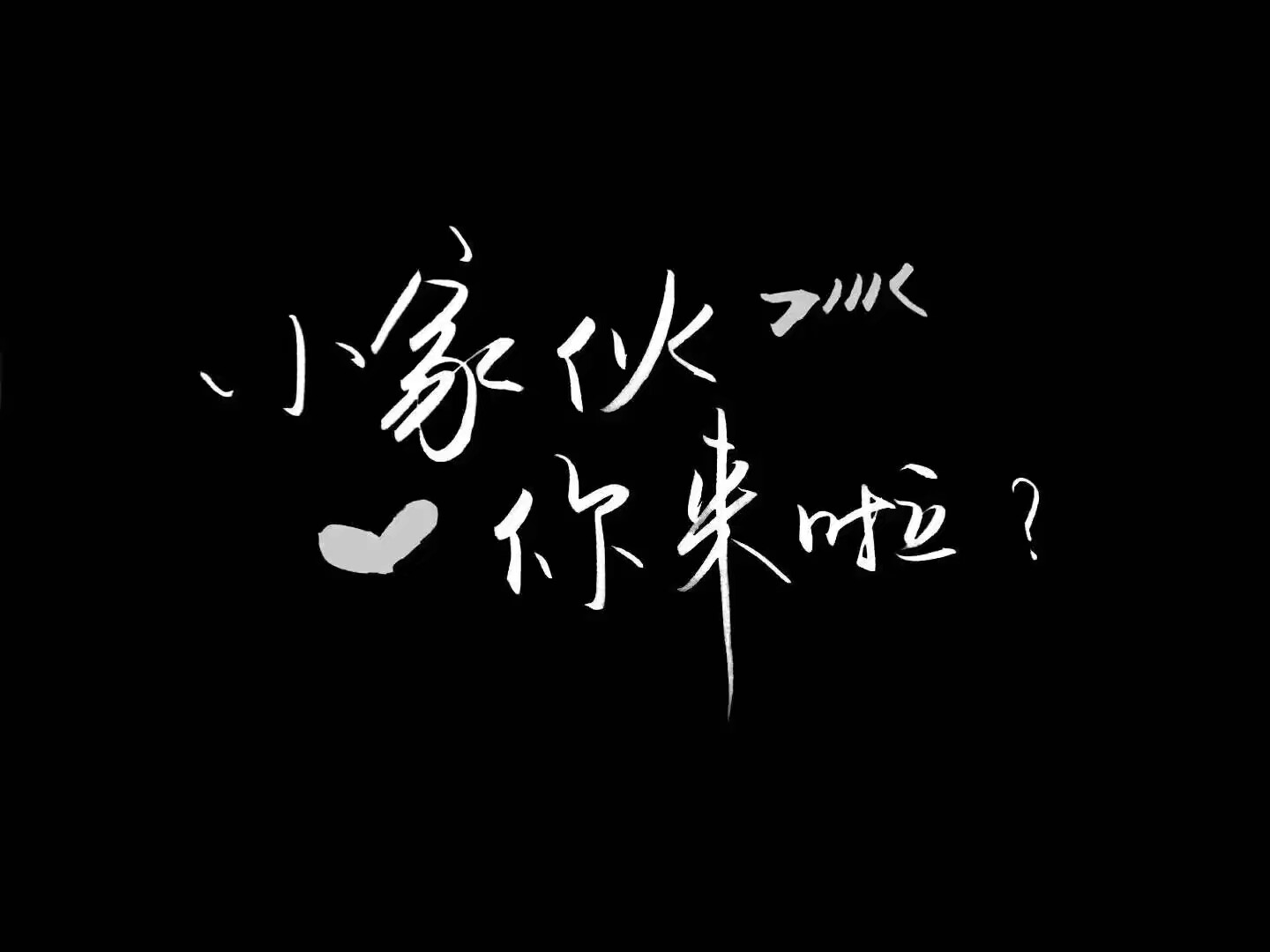 空间朋友圈背景图