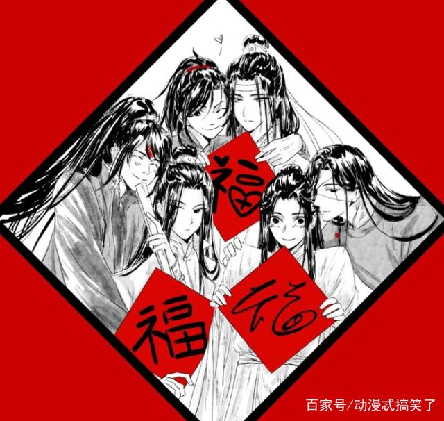 天官赐福,谢怜 花城