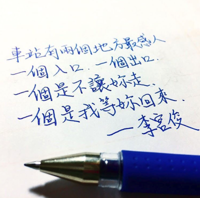 李宫俊 堆糖网