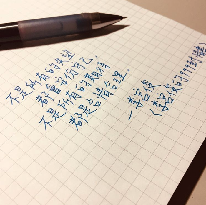 李宫俊的诗,李宫俊的经典语录图片,李宫俊的诗电影台词,手抄,手帐排版