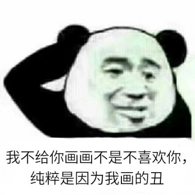 画手问卷