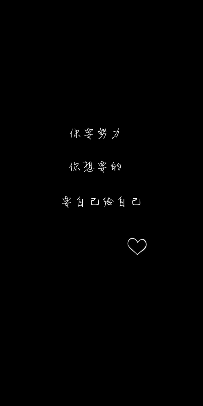 我就是我是颜色不一样的烟火