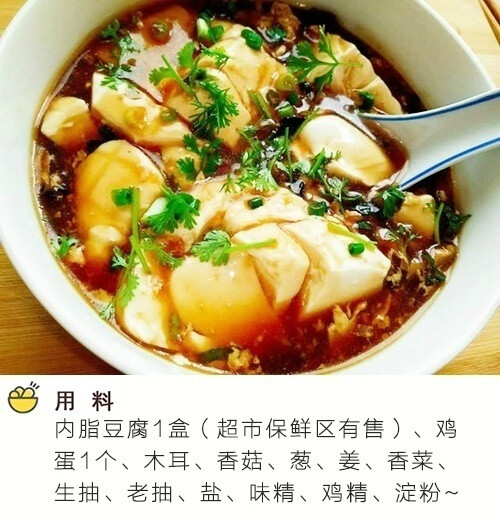 【自制豆腐脑】不用磨豆浆,口感嫩滑,老人孩子吃很好入口,美食get√