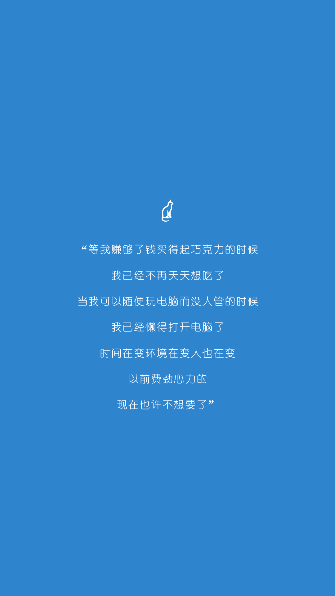 简约马卡龙色文字壁纸