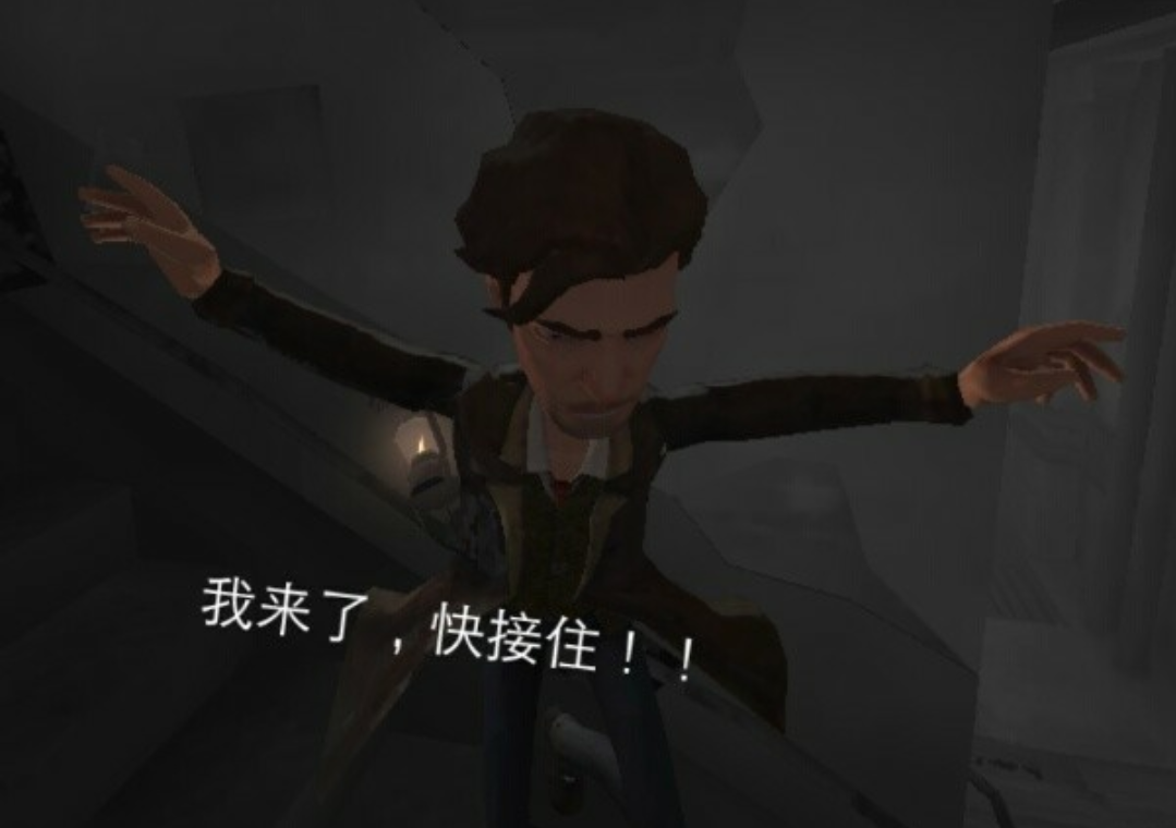 第五人格 侦探