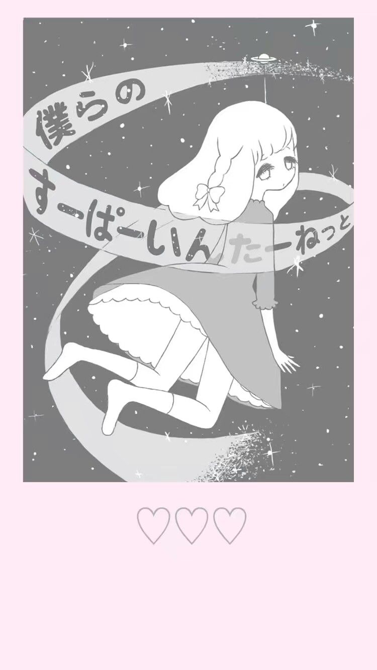 少女心#仙女#粉色#可爱#软妹#壁纸