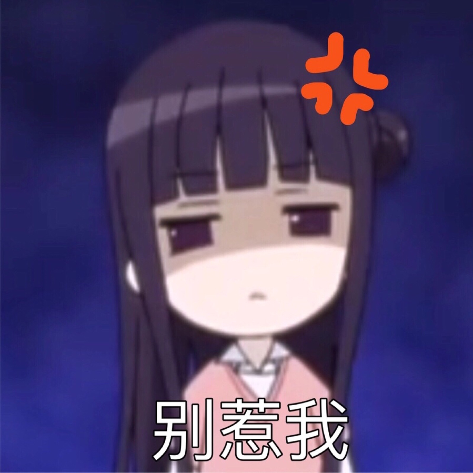 动漫表情包.可爱,软妹.
