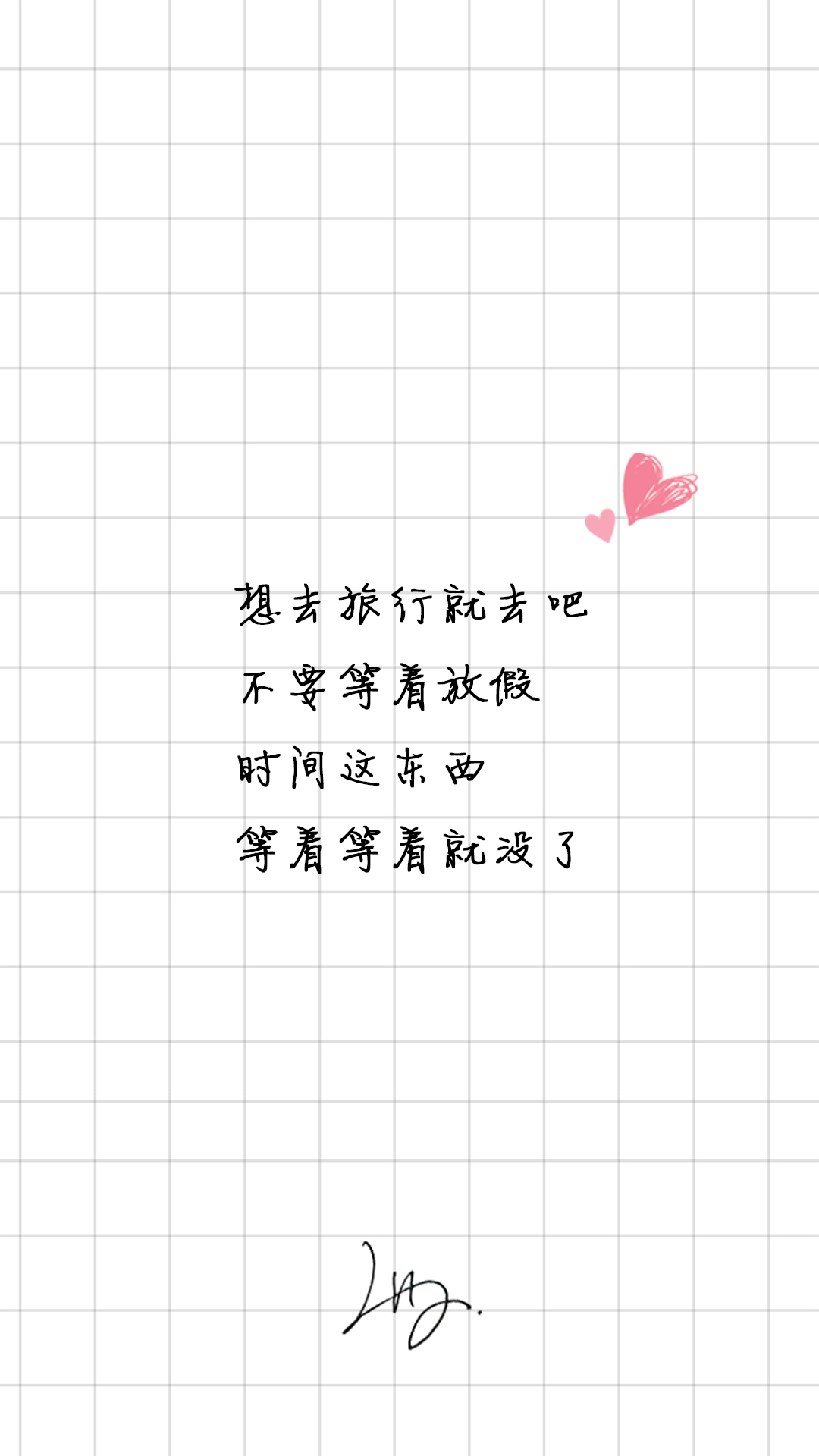 每当心情压抑,每当遇到挫折,每当无聊安静,便生产了这些句子