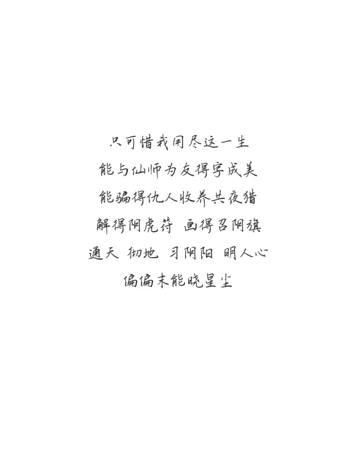 令人虐心的语录