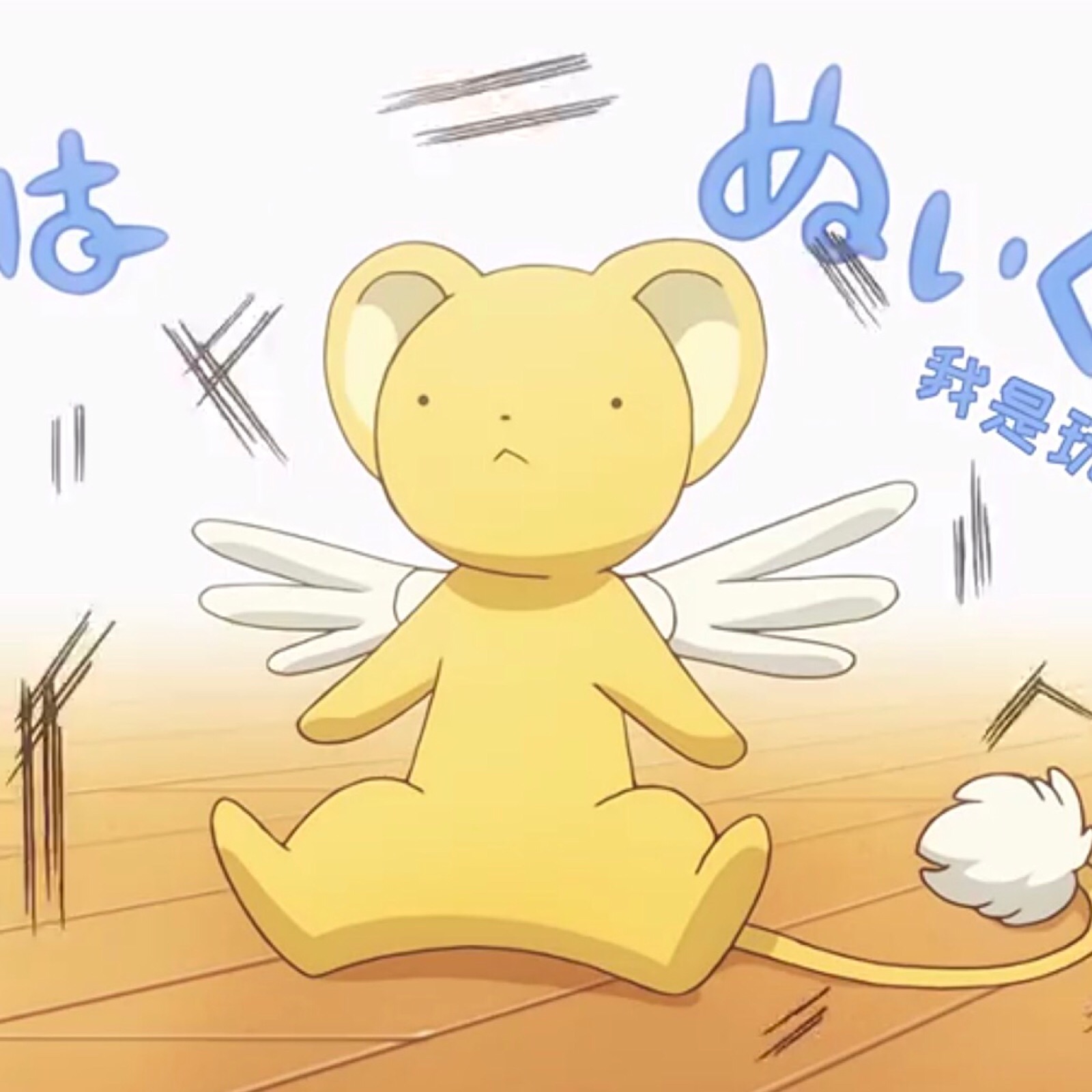 魔卡少女樱 百变小樱 透明卡牌 小可 月 头像 自截