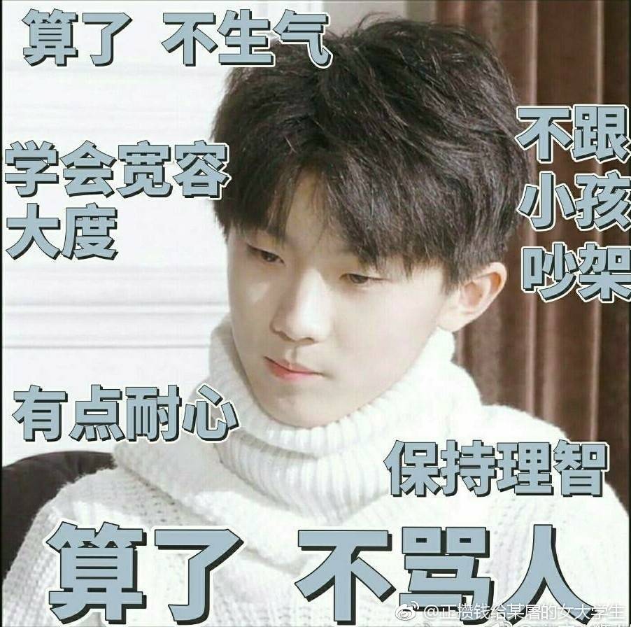 tf家族 表情包