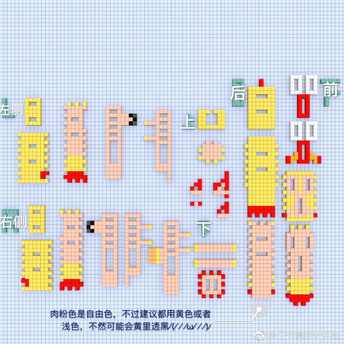 拼豆立体图纸,日常收集,图源见水印,侵删.