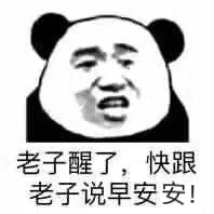 情侣表情包