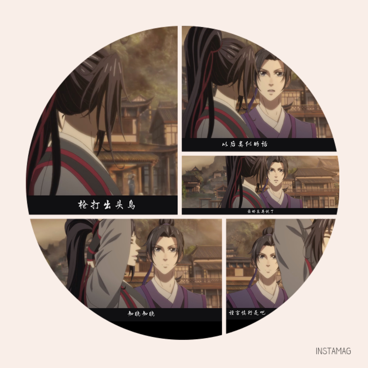 魔道祖师[动漫]小江宗主