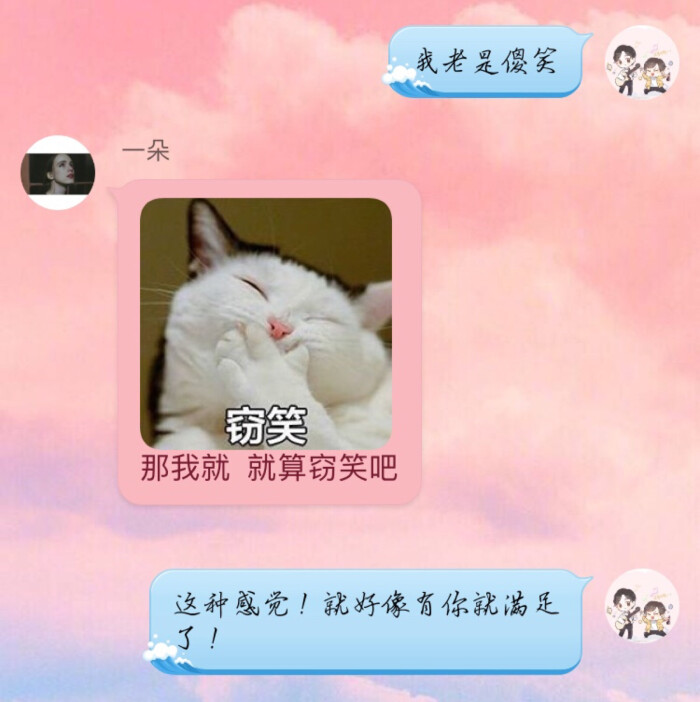 7月21日 21:37   关注  情侣日常 情话 甜 撩 评论 收藏