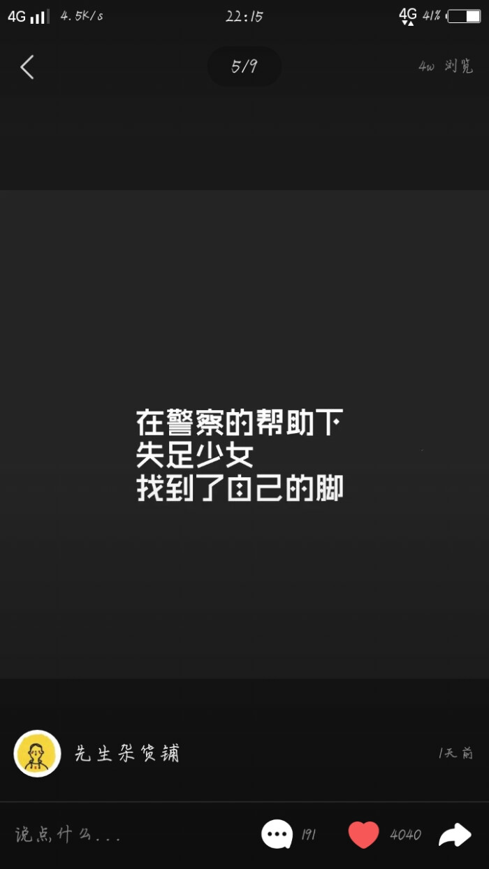 看完勿喷,点个关注呗,么么哒,爱你们哦!